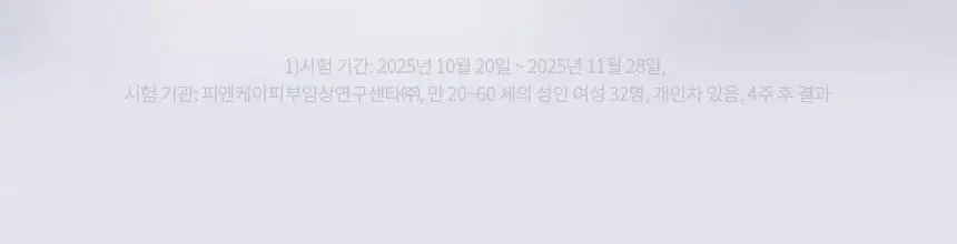 [윈터PICK/ 1등모공앰플/유리알결광세럼] AHC 프로샷 포어이레이저 세럼 30ml 기획 (+10ml) 상세페이지 16